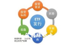 TokenPocket钱包如何转账以太