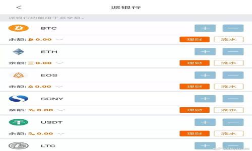 

TPWallet下载安装教程及使用指南