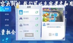 在为“虚拟币”这一主题构思和内容大纲时，我