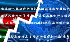   TPWallet：如何快速安全地买卖USDT？ /  guanjianci