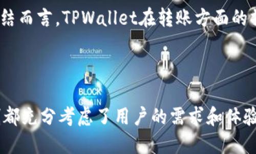   TPWallet：如何快速安全地买卖USDT？ / 

 guanjianci TPWallet, USDT买卖, 数字货币交易, 钱包安全性 /guanjianci 

### 内容主体大纲

1. **引言**
   - 对TPWallet和USDT的简单介绍
   - 数字货币交易的背景与重要性

2. **TPWallet简介**
   - TPWallet的功能与特点
   - TPWallet的用户界面与操作流程

3. **USDT概述**
   - USDT的定义与发展历程
   - USDT在数字货币市场的重要性及应用场景

4. **如何在TPWallet中买卖USDT**
   - 注册TPWallet账号
   - 绑定银行账户或支付方式
   - 买入USDT的步骤
   - 卖出USDT的步骤

5. **TPWallet的安全性**
   - 数据加密与隐私保护
   - 账户安全性措施
   - 如何防范数字货币交易中的安全风险

6. **TPWallet的费用结构**
   - 买卖USDT的手续费
   - 其他可能的费用

7. **常见问题解答**
   - 使用TPWallet的常见问题
   - 如何联系TPWallet客服获得帮助

8. **总结**
   - 重申TPWallet的优势
   - 鼓励用户尝试买卖USDT

### 引言

随着数字货币市场的兴起，越来越多的人开始关注如何安全而高效地买卖数字资产。其中，TPWallet作为一款新兴的数字货币钱包，正因其优越的安全性和用户友好的界面而受到广泛欢迎。USDT作为一种广泛使用的稳定币，具备着数字货币市场的桥梁作用，其可靠性和流动性使得买卖过程变得尤为重要。本文将深度探讨如何在TPWallet中有效买卖USDT，帮助用户更好地了解这一过程。

### TPWallet简介

#### TPWallet的功能与特点

TPWallet致力于为用户提供安全、便捷的数字货币管理平台。它不仅支持多种数字货币的存储与交易，还拥有多种功能，例如即时转账、查看交易历史、生成多种类型的地址等。TPWallet借助高效的区块链技术，为用户提供实时的交易状态反馈，确保用户在交易过程中无后顾之忧。

#### TPWallet的用户界面与操作流程

TPWallet的界面，初学者也能快速上手。用户在登录后，可以清晰地看到数字资产和其实时变化。买入和卖出USDT的操作流程也十分简单，只需几步即可完成交易。此外，TPWallet还提供了详细的使用指南与教程，确保每位用户都能顺畅地使用这一平台。

### USDT概述

#### USDT的定义与发展历程

USDT（Tether）是一种针对法币（如美元）设计的稳定币，旨在为数字货币市场提供稳定的价值支撑。自2014年推出以来，USDT已成为最大的稳定币之一，其背后由一系列资产作为支持，以保证其价值始终与美元保持挂钩。在过去的几年中，随着区块链技术的不断发展和市场需求的增加，USDT的应用已经扩展到许多领域，如交易、支付和汇款等。

#### USDT在数字货币市场的重要性及应用场景

USDT的出现有效解决了数字货币价格波动大的问题，成为许多交易所的主要交易对之一。它的稳定性使得用户在进行交易时能够减少因价格波动带来的风险。此外，USDT也被广泛应用于跨境支付、资产避险和投资组合配置等场景，逐渐成为数字经济中不可或缺的一部分。

### 如何在TPWallet中买卖USDT

#### 注册TPWallet账号

在进行USDT的买卖之前，首先需要在TPWallet平台上注册一个账号。用户只需提供基本的个人信息并设置密码，便可完成注册。在注册过程中，TPWallet会进行用户身份验证，以确保账户的安全性。

#### 绑定银行账户或支付方式

账号注册完成后，用户需绑定一个有效的银行账户或数字支付方式以便于后续的资金转入和转出。TPWallet支持多种支付方式，包括信用卡、借记卡以及支持的支付平台，满足用户的不同需求。

#### 买入USDT的步骤

用户成功绑定支付方式后，可以开始进行USDT的买入。用户只需选择“买入USDT”选项，输入所需购买的数量，并确认支付方式。TPWallet会显示当前的市场价格及手续费，用户确认无误后，即可完成交易。在交易成功后，所购的USDT将直接存入用户的TPWallet账户中。

#### 卖出USDT的步骤

卖出USDT的过程类似于买入。用户只需选择“卖出USDT”选项，输入所需卖出的数量，确认资金到账方式，随后确认交易。与买入一样，TPWallet会提供实时的市场价格和手续费明细，确保用户了解交易的每一个步骤。

### TPWallet的安全性

#### 数据加密与隐私保护

TPWallet采用先进的数据加密技术，对用户的个人信息和交易数据进行双重保护，确保用户的信息不会被未经授权的访问。此外，TPWallet也遵守相关的法律法规，努力维护用户的隐私安全。

#### 账户安全性措施

TPWallet还提供多重身份验证机制，以确保仅授权用户能够访问其账户。用户可以通过设置强密码、启用两步验证等方式，进一步增强账户的安全性，减少潜在的风险。

#### 如何防范数字货币交易中的安全风险

在参与数字货币交易时，用户应时刻保持警惕，保持对外部威胁的敏感度。例如，用户不应轻信陌生人的建议，避免点击来历不明的链接，定期检查账户活动，确保一切正常。同时，建议用户定期更改密码，并启用账户通知，以及时发现异常活动。

### TPWallet的费用结构

#### 买卖USDT的手续费

每笔交易都会产生一定的手续费，TPWallet的手续费结构相对透明，用户在交易前能够清楚地了解费用明细。这使得用户能够更好地掌握交易成本，提高资金使用效率。

#### 其他可能的费用

除了交易手续费外，TPWallet还可能根据不同的业务需求收取其他相关费用，例如提现手续费、充值手续费等。用户在使用服务前，应仔细阅读相关的费用说明，确保没有额外的隐性成本。

### 常见问题解答

#### 使用TPWallet的常见问题

在使用TPWallet的过程中，用户可能会遇到一些常见的问题，例如账户登录问题，资金充值失败等。TPWallet提供了详尽的帮助文档和常见问题解答，用户可以在平台上自行查找解决方案。

#### 如何联系TPWallet客服获得帮助

如果用户在使用过程中遇到严重问题，建议及时联系TPWallet的客服，客服团队通常会通过邮件或在线客服系统协助用户解决问题。

### 总结

TPWallet因其用户友好的设计、强大的功能和安全性，成为了交易USDT的理想选择。本文为您详尽介绍了如何在TPWallet中安全、快速地进行USDT买卖的流程，以及该平台的优势和注意事项。无论您是资深投资者还是数字货币新手，TPWallet都能为您提供流畅的交易体验，期待您在这一平台上积极探索数字货币的无限可能！

--- 

### 六个相关问题及详细介绍

#### 问题1：TPWallet的注册过程复杂吗？

TPWallet的注册过程复杂吗？

注册过程是用户使用TPWallet的第一步，也是最重要的一步。在TPWallet的官网上，用户只需点击注册按钮，填写必要的个人信息，包括邮箱、密码等，系统随即会要求用户进行邮箱验证，以确保注册信息的真实性和有效性。整个过程相对简单，但为了保证账户的安全性，建议用户设置一个强密码，包含字母、数字及特殊字符。

注册成功后，用户还需完成身份验证，以符合相关法律法规的要求。TPWallet会要求用户上传身份证明文件，可能包括身份证、护照等。这一过程主要是为了防止洗钱等违法行为，保障平台的合法性与公信力。虽然身份验证可能需要一定的时间，但这在确保安全性方面是非常必要的。

总的来看，TPWallet的注册过程友好且直观，但为了账户安全和合规性，用户需认真对待每一个步骤。用户在完成注册后，就可以享受TPWallet带来的便捷服务，随时随地轻松管理自己的数字资产。

#### 问题2：TPWallet的用户界面友好吗？

TPWallet的用户界面友好吗？

TPWallet的用户界面设计旨在为用户提供简洁而直观的操作体验。无论是新手还是经验丰富的投资者，都能轻松适应并使用该平台。登录后，用户首页清晰展示了其数字资产、当前市场行情以及系统通知等信息，信息分类一目了然，便于用户迅速获取所需信息。

在买卖USDT的操作中，TPWallet提供了详细的步骤指导，每个交易环节的提示都很明确，用户在确认价格和手续费时也能及时获得信息。如果用户需要查看交易历史，TPWallet也提供了方便的后台查询功能，用户可以轻松追踪以往的交易记录。

此外，TPWallet还特别注重用户体验的流畅性，平台的反应速度较快，用户在进行转账、买卖和查询时无明显卡顿现象。整体而言，TPWallet的用户界面设计十分出色，满足了不同层次用户的需求，使得数字货币交易不再是复杂的事，真正实现了便捷高效。

#### 问题3：TPWallet如何保障用户资金的安全？

TPWallet如何保障用户资金的安全？

在数字货币交易中，安全性是用户最关注的一点。TPWallet采取了多重安全机制来保护用户的资金安全。首先，TPWallet利用先进的加密技术，对用户的个人信息和交易数据进行加密，确保数据不会被未经授权的第三方获取。这为用户提供了强有力的数据隐私保护。

除了数据加密，TPWallet还实施多重身份验证机制。在用户登录时，除了输入密码外，系统还会要求通过手机短信或电子邮件发送的验证码进行验证，这样即使密码被盗，未授权用户也无法轻易访问账户。

此外，TPWallet还定期进行系统安全审计，识别潜在风险并进行修复。平台会监控异常登录和交易活动，一旦发现可疑操作，系统会立即触发警报，限制账户活动，保护用户资产不受损失。

最后，TPWallet还有客户支持团队，随时待命为用户提供帮助，用户如遇到任何安全问题都可随时联系技术支持，让用户在使用过程中无后顾之忧。

#### 问题4：TPWallet支持哪些支付方式？

TPWallet支持哪些支付方式？

TPWallet为了方便用户进行数字货币交易，支持多种支付方式。用户在注册并完成身份验证后，可以选择适合自己的方式进行资金充值和提现。常见的支付方式包括信用卡、借记卡以及第三方支付平台（如支付宝、微信支付等），这一点对于希望快速进行USDT交易的用户尤其重要。

信用卡和借记卡通常是很多用户使用的主要支付方式，可以直接在TPWallet账户中进行充值，资金通常会迅速到账。TPWallet与多家银行和支付机构积极合作，确保用户的资金能够安全且快速地被处理。

此外，TPWallet也支持P2P交易，即用户之间的点对点转账，用户可以选择直接交易以降低手续费或获得更好的交易价格。总的来说，TPWallet在支付方式上的多样性充分考虑了用户的实际需求，确保用户在任何时间、任何地点都能方便地进行数字货币交易。

#### 问题5：TPWallet的交易手续费如何？

TPWallet的交易手续费如何？

TPWallet的手续费结构是用户交易时需要格外关注的部分。TPWallet致力于提供一个透明的收费标准，以便用户在进行每项交易时都能清晰地了解成本。在用户进行买卖USDT时，手续费通常会依托交易金额的一定比例计算，具体比例可在TPWallet官网或交易页面查看。

除了基本的交易手续费外，TPWallet在用户进行提现时也会收取一定的service fee。这一部分费用视乎用户的提现金额和提现方式而定，通常手续费会相对较低，但仍需用户事先了解，以免产生不必要的误解。

总的来说，TPWallet在手续费方面的设置相对公平，通过透明化的收费标准使得用户在进行交易时能够做到心中有数，并利于用户交易策略，使得资金利用最大化。对比市场上其他竞争对手，TPWallet的手续费也具备较强的竞争性，使其成为许多用户心目中的优质选择。

#### 问题6：TPWallet如何与其他钱包进行转账？

TPWallet如何与其他钱包进行转账？

TPWallet支持用户与其他钱包之间的转账，操作相对简单，具有良好的用户友好性。首先，用户需要进入TPWallet的“转账”页面，在这里用户可以选择收款方式。转账时，用户需要输入收款方的钱包地址以及希望转账的USDT数量，系统会实时显示转账手续费及预计到账时间。

在输入完所有信息后，用户需再次确认转账信息的准确性，包括地址、金额以及费用，确保无误后才能发起转账。TPWallet系统会对转账进行加密，已经成功生成转账请求后，用户只需耐心等待，资金通常在数分钟内到达接收方账户。

值得注意的是，跨平台转账可能受到不同网络的限制，用户在进行转账前应确认对方钱包的支持类型。此外，用户在输入地址时需格外小心，任何输入错误都可能导致资金丢失。总结而言，TPWallet在转账方面的操作流程设计合理，帮助用户在多种钱包之间自由灵活地进行资金流动。

### 结束语

综上所述，TPWallet是一个安全、便捷且用户友好的数字货币钱包，对于想要买卖USDT的用户来说，提供了一个理想的平台。无论在注册、交易、还是资金安全等方面，其设计和机制都充分考虑了用户的需求和体验。希望通过本文的详细介绍，每位用户都能在TPWallet上顺利地进行数字货币交易，抓住数字经济的机遇。