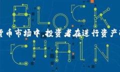 关于“tpwallet是不是资金盘