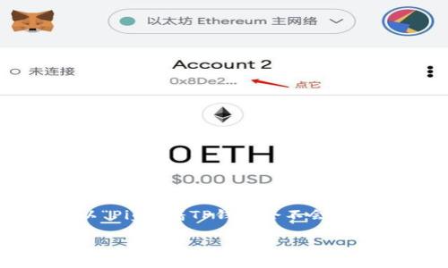 为了更好地解答您的问题，并构建一篇完整的文章，我们将以“Pig放着TP钱包会不会分红？”这一主题进行深入探讨。以下是文章的结构和主要内容。

Pig Token与TP钱包的分红机制分析