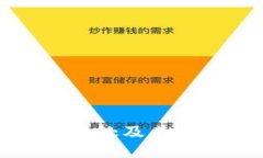 TPWallet的好处及其对用户的