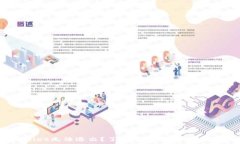   TPWallet无法退出？了解常