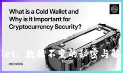 TPWallet: 数据不变的秘密与