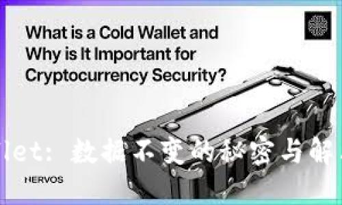 TPWallet: 数据不变的秘密与解决方案