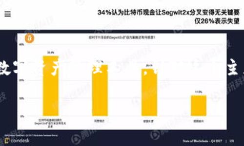 你提到的“tpwallet”可能是一个特定钱包平台、加密货币钱包或某种数字资产管理工具。针对这个主题，我将构建一个友好的、关键词、内容大纲，以及相关问题的深入解析。

TPWallet的功能及应用解析：数字资产管理的新选择