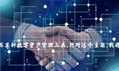 你提到的“tpwallet”可能是