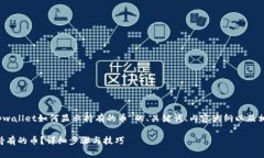 好的，以下是关于“tpwa