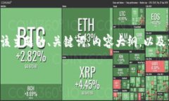 在这个回答中，我将为您