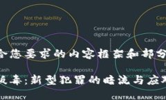 以下是符合您要求的内容
