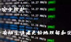 baioti如何在App Store下载T