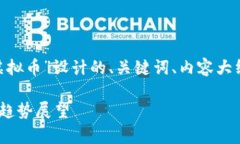 当然可以！以下是围绕“