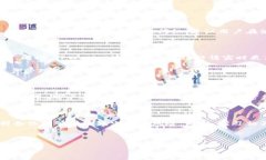 biao ti/biao titpwallet导入密钥