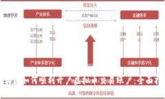 在韩国如何顺利开户虚拟