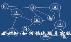 虚拟币投资者必知：如何
