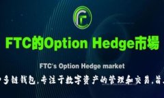 TPWallet 的创始人是中国的