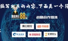 为了帮助您更好地理解如