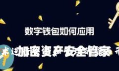 绑定虚拟币的别名可以是
