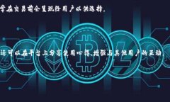    如何在TPWallet中存储US