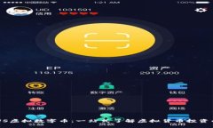 LVPLUS虚拟数字币：一站式