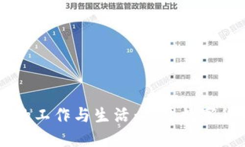 虚拟币矿场工人的工作与生活：揭开数字货币背后的劳动力