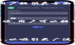 biaoji美国版安卓系统安装
