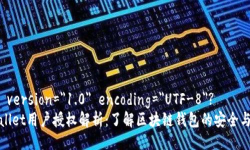 ?xml version=