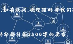 biao ti如何在TPWallet中添加