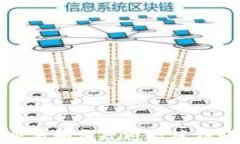 虚拟币交易如何规避被冻