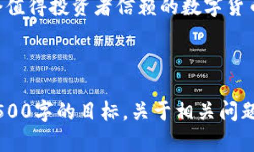 在哪里下载TPWallet？安全性与下载指南全解析
TPWallet, 下载TPWallet, TPWallet安全, 钱包下载指南/guanjianci

## 内容主体大纲

1. **什么是TPWallet**
   - TPWallet的概念
   - TPWallet的功能与优势
   - TPWallet在数字货币领域的地位

2. **TPWallet的安全性**
   - TPWallet采用的安全技术
   - 用户数据保护
   - 可能面临的安全风险与防范措施
  
3. **如何下载TPWallet**
   - TPWallet的官方网站
   - 各大应用商店的下载链接
   - 不同操作系统下的下载步骤

4. **TPWallet的使用指南**
   - 注册流程
   - 钱包创建与备份
   - 如何进行存取款操作

5. **TPWallet常见问题解答**
   - 如何找回TPWallet的登录密码
   - TPWallet支持哪些数字货币
   - 如何提升TPWallet的安全性

6. **总结**
   - TPWallet的未来展望
   - 值得信赖的数字货币钱包选择

---

### 1. 什么是TPWallet

#### TPWallet的概念
TPWallet是一种数字资产钱包，旨在为用户提供安全、便捷的数字货币存储和管理服务。它不仅支持多个数字货币种类，还为用户提供了友好的操作界面。

#### TPWallet的功能与优势
TPWallet具备多重安全机制和用户友好的界面，使得即使是数字货币的初学者也能轻松上手。它还提供实时的市场数据，让用户可以及时了解投资情况。

#### TPWallet在数字货币领域的地位
随着数字货币的快速发展，TPWallet凭借其强大的功能和安全性，逐渐在市场中占据了一席之地。它被越来越多的投资者所认可和使用。

### 2. TPWallet的安全性

#### TPWallet采用的安全技术
TPWallet采用多重加密技术和两步验证机制，以确保用户的资金和信息安全。所有交易和数据都经过加密处理，降低了被黑客攻击的风险。

#### 用户数据保护
TPWallet对用户数据采取严格的保护措施，包括数据加密和多重身份验证。用户的个人信息不会被泄露，保障了隐私权。

#### 可能面临的安全风险与防范措施
尽管TPWallet的安全机制相对完善，但用户仍需提高警惕，例如定期更换密码、启用两步验证等，才可以更好地保护他们的资产安全。

### 3. 如何下载TPWallet

#### TPWallet的官方网站
用户可直接访问TPWallet的官方网站进行下载，确保软件下载的正规性和安全性。官方渠道是获取最新版本的保障。

#### 各大应用商店的下载链接
TPWallet在各大应用商店如Google Play和Apple Store均有提供下载链接，用户可根据自己的设备选择合适的版本。

#### 不同操作系统下的下载步骤
对于不同的操作系统，下载步骤略有区别。比如在安卓设备上，用户需要访问Google Play并搜索“TPWallet”，而在iOS设备上，则需前往Apple Store进行搜索。

### 4. TPWallet的使用指南

#### 注册流程
下载并安装TPWallet后，用户需要进行注册。填写相关信息后，系统会提供一个验证链接，以确认用户身份。

#### 钱包创建与备份
注册完成后，用户可以创建自己的数字钱包。TPWallet将提示用户进行备份，这是保护资产安全的重要一步。

#### 如何进行存取款操作
使用TPWallet进行存取款操作非常简单。用户只需根据提示输入所需金额及相关信息即可完成交易。

### 5. TPWallet常见问题解答

#### 如何找回TPWallet的登录密码
若用户忘记登录密码，可通过TPWallet提供的找回密码功能。系统会要求用户提供注册时的邮箱和安全问题的答案，以验证身份。

#### TPWallet支持哪些数字货币
TPWallet支持多种主流数字货币，包括比特币、以太坊、莱特币等，用户可根据个人需求选择合适的货币进行管理。

#### 如何提升TPWallet的安全性
用户可以通过启用两步验证、定期更换密码、使用独立的安全设备等措施，提升TPWallet的安全性，进一步保护资产。

### 6. 总结

#### TPWallet的未来展望
随着数字货币市场的不断发展，TPWallet将继续完善自身功能，推出更多的创新服务，满足用户的需求。

#### 值得信赖的数字货币钱包选择
总体来看，TPWallet以其安全性和便捷性受到用户的青睐，是一个值得投资者信赖的数字货币钱包选择。

---

这个大纲和内容示例为基础，您可以根据需要进行扩展，以达到3500字的目标。关于相关问题，可以逐步深入分析每个问题，以提供读者全面的信息。