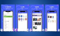 深度解析：中国十部门对