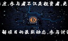 baiotiHOGE虚拟币：未来数字