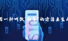 TPWallet里的“HD”指的是“