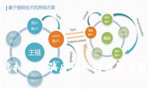 买虚拟币被骗后该如何报警与维权