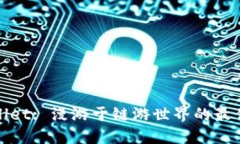 TPWallet: 漫游于链游世界的