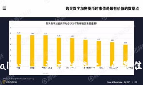 TPWallet: 漫游于链游世界的最佳选择