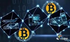 虚拟币APP挖矿全攻略：如