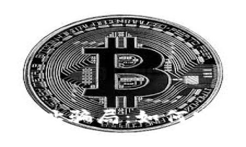 警惕TPWallet添加合约地址骗局：如何安全使用数字资产管理工具
