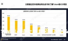 解决TPWallet资金更新问题的