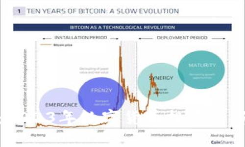 FEFi虚拟币：2023年数字货币投资的新机遇与挑战