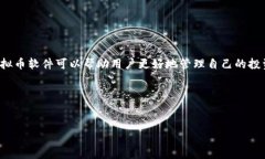 在这个数字货币迅猛发展