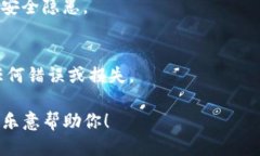 为了从TPWallet中提出SHIB（