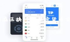 理解“TP观察钱包”这个概