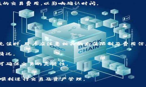jiaoti如何在TPWallet上购买数字货币？/jiaoti
TPWallet, 买币, 数字货币, 交易指南/guanjianci

### 内容主体大纲

1. **引言**
   - 介绍TPWallet及其背景
   - 为什么选择TPWallet购买数字货币

2. **步骤一：注册与登录TPWallet**
   - 如何创建一个TPWallet账户
   - 登录过程中的注意事项

3. **步骤二：了解TPWallet的功能**
   - 钱包类型介绍（热钱包与冷钱包）
   - 交易功能详解

4. **步骤三：充值与提现**
   - 如何充值法币或其他数字货币
   - 提现流程及注意事项

5. **步骤四：选择购买的数字货币**
   - 市场上可购买的数字货币种类
   - 如何选择合适的数字货币

6. **步骤五：下单购买**
   - 买入方式（限价单、市场单）
   - 下单注意事项

7. **步骤六：查看交易记录和资产管理**
   - 如何查看已完成的交易
   - 如何管理你的数字资产

8. **常见问题解答**
   - 解答用户在购买过程中可能遇到的问题

9. **总结**
   - 购买数字货币的注意事项
   - TPWallet的优势

### 内容

#### 引言
随着数字货币的普及，越来越多的人开始关注如何安全便捷地购买数字货币。而TPWallet作为一款功能丰富的数字货币钱包，它不仅支持多种数字货币的存储与交易，更是为用户提供了一个简洁易用的交易平台。在这篇文章中，我们将详细介绍如何在TPWallet上购买数字货币，帮助新手用户克服入门的困难。

#### 步骤一：注册与登录TPWallet
如何创建一个TPWallet账户
首先，用户需要访问TPWallet的官网或下载其移动应用程序。在首页，点击“注册”按钮，填写相关信息，包括电子邮件地址、密码等。务必选择一个强密码，以提高账户安全性。完成注册后，系统会发送一封确认邮件，用户需要点击其中的链接来激活账户。

登录过程中的注意事项
用户在登录TPWallet时，需要确保使用注册时填写的电子邮件和密码。如果启用了双重认证，建议用户准备好相关的手机应用程序，以确保登录顺利。

#### 步骤二：了解TPWallet的功能
钱包类型介绍（热钱包与冷钱包）
TPWallet支持热钱包与冷钱包。其中，热钱包是指在线状态的数字钱包，适合日常交易使用；而冷钱包则是离线状态，适合长期存储大额数字资产。用户可根据自己的需求选择适合的钱包类型。

交易功能详解
TPWallet提供多种交易功能，包括买入、卖出、转账等。用户可以实时查看市场行情，方便做出交易决策。同时，TPWallet的界面友好，适合新手使用。

#### 步骤三：充值与提现
如何充值法币或其他数字货币
用户在TPWallet中可以通过多种方式进行充值，包括银行转账、信用卡购买、第三方支付等。每种方法都有其特定的操作步骤。选择合适的充值方式后，按照系统提示完成操作即可。

提现流程及注意事项
提现操作同样重要，用户需要在.wallet中找到“提现”选项，选择想要提现的数字货币，并输入提现金额及地址。请务必确认地址准确无误，以免造成损失。

#### 步骤四：选择购买的数字货币
市场上可购买的数字货币种类
TPWallet支持包括BTC、ETH、USDT等多个主流数字货币，用户可以根据自己的投资策略选择。在选择时，可以参考市场表现、技术前景等多种因素。

如何选择合适的数字货币
选择数字货币不仅仅是看市场价格，建议用户提前了解每种货币的特点、技术背景、社区支持等。可以通过网络、社区讨论等渠道获取更全面的信息。

#### 步骤五：下单购买
买入方式（限价单、市场单）
TPWallet提供限价单和市场单两种下单方式。限价单允许用户设定购买价格，而市场单则以当前市场价格立即成交。用户可以根据自己的需求选择合适的方式。

下单注意事项
下单前，建议用户仔细核对所输入的价格、数量等信息，确保无误。同时了解市场动态，以便做出最佳的交易决策。

#### 步骤六：查看交易记录和资产管理
如何查看已完成的交易
在TPWallet中，用户可以在“交易记录”中查看所有的交易历史，包括已完成的买入和卖出记录。这有助于用户分析自己的交易策略。

如何管理你的数字资产
为了有效管理你的数字资产，建议用户定期检查钱包余额，分析投资组合，并做出相应的调整。确保自己的资产安全，定期备份钱包信息。

#### 常见问题解答
在用户购买数字货币的过程中，可能会遇到一些常见的问题，比如：
1. 如何保证账户安全？
2. 忘记密码该如何找回？
3. 充值未到账怎么办？
4. 提现失败的原因是什么？
5. 如何处理网络故障导致的交易延误？
6. 是否支持法币交易？

通过详细解答这些问题，用户可以更深入了解TPWallet的使用，增强信心。

#### 总结
总体而言，TPWallet作为一款便捷的数字货币交易平台，不仅功能强大，而且用户体验良好。通过本文所述的步骤，用户可以轻松在TPWallet上购买数字货币，并进行有效的资产管理。在选择投资数字货币时，也希望用户能做到理性投资，规避风险。

### 相关问题详解

#### 问题1：如何保证账户安全？
加强TPWallet账户安全的方法
数字货币的安全问题始终是用户最关心的话题。TPWallet提供了一系列安全措施来保护用户的账户安全。

首先，用户应启用双重认证（2FA），这是对账户的一层额外保护。即使有人获得了用户名和密码，没有验证码也无法进行登录。用户可以选择使用Google Authenticator或短信验证。

其次，定期更改密码也是必不可少的，尤其是在怀疑账户可能被盗时。使用包含大小写字母、数字和符号的复杂密码，可以增加账户被破解的难度。

此外，用户在使用TPWallet时，请确保是在安全的网络环境中操作，例如避免在公共Wi-Fi网络下进行敏感交易。建议使用VPN来加密你的网络连接。

最后，定期备份钱包的重要信息，如助记词和私钥，确保在设备丢失或故障时能够恢复账户。这一点对保护资金安全至关重要。

#### 问题2：忘记密码该如何找回？
TPWallet账户密码找回的步骤
如果您在TPWallet上忘记了密码，不用担心，TPWallet提供了找回密码的步骤。

第一步，访问TPWallet的登录页面，点击“忘记密码？”链接。系统会要求您输入注册时使用的电子邮箱地址，并按指示操作。

提交后，您会收到一封包含重置链接的电子邮件。点击链接后，系统将引导您设置一个新密码。在设置新密码时，请确保其复杂性，以增强安全性。

需要注意的是，如果您长时间未能访问账户，TPWallet可能会要求您提供身份验证信息，以确保账户的安全性。此外，为了防止密码丢失，建议定期记录和更新密码。

#### 问题3：充值未到账怎么办？
处理TPWallet充值未到账的步骤
充值未到账的问题在数字货币交易中时有发生。若在TPWallet中遇到此问题，请按照以下步骤处理。

首先，检查充值方式和操作是否正确。确保您按照系统的指引完成了充值流程，并记录下相关的交易编号。

其次，查看区块链确认状态。许多数字货币充值需要在区块链上获得一定的确认次数，确认时间与网络状态密切相关。您可以在相关区块链浏览器中查询交易状态。

如果确认状态正常但依然未到账，建议与TPWallet的客服团队联系，提供交易信息和充值时间以加快问题处理的速度。他们会帮助您跟踪充值的状态。

最后，为避免未来充值未到账的情况，建议选择网络状况良好的时段进行充值，并确保输入的钱包地址无误。

#### 问题4：提现失败的原因是什么？
TPWallet提现失败的常见原因
提现失败是用户在TPWallet使用过程中可能遇到的烦恼。以下是一些常见的提现失败原因及应对措施。

首先、钱包地址填写错误是最常见的原因。用户在输入提现地址时，需确保一字不差，因为区块链交易一旦发出便无法撤回。建议复制并粘贴地址以减少错误。

其次、余额不足。在申请提现之前，请确保账户中有足够的资金，包括提现费用。此外，某些数字货币可能有最低提现限制，用户需注意。

再次、网络原因。由于区块链网络延迟或拥堵，提现请求可能不会即刻处理。可以查看相关的网络状态和交易处理时间。

最后、与平台相关的政策或维护导致的提现延迟，这种情况下，官方会提前通知用户。在进行提现操作时，请务必关注TPWallet的公告与信息。

#### 问题5：如何处理网络故障导致的交易延误？
应对TPWallet交易延误的解决方案
在使用TPWallet进行交易时，有时网络不稳定可能导致交易延误。对这种情况，用户可以采取以下措施。

首先，检查自己的网络连接是否正常。如果网络不稳定，建议切换到其他网络环境如Wi-Fi，或使用4G数据进行交易。

其次，可以通过交易记录查看当前的交易状态，确保款项已经成功提交。如果交易未能成功提交，可以重新尝试进行交易，但需确认初始交易状态。

再次，了解区块链本身的网络状态也是必要的，特别是在高峰期，交易确认可能会受到影响。此外，用户在下单时，也可以选择设置较低的交易费用，以影响确认时间。

最后，与TPWallet的客服沟通，获取官方通知和建议，确保自己了解最新的网络状况和解决方案。

#### 问题6：是否支持法币交易？
TPWallet对法币交易的支持情况
TPWallet作为一款数字钱包，支持多种数字资产的存储和交易，而用户对于法币交易的需求同样日益增长。

目前，TPWallet支持用户通过银行转账或第三方支付平台（如支付宝、微信支付等）充值法币，以便于用户购买数字货币。在进行法币充值时，用户应注意相关的充值限制及费用信息。

不过，TPWallet并不在所有国家和地区支持法币交易，因此建议用户在进行操作前，查看官方提供的信息，确认自己所在地区的支持情况。

若不支持法币直接交易，用户仍可通过其他交易平台先购买数字货币，再将其转入TPWallet进行管理。此类方式同样安全便捷，同时可确保交易的灵活性。

### 结论
TPWallet为用户提供了方便的数字货币购买和管理服务，结合本文所述诸多细节与注意事项，无论是新手还是有经验的用户都可以顺利进行交易及资产管理。