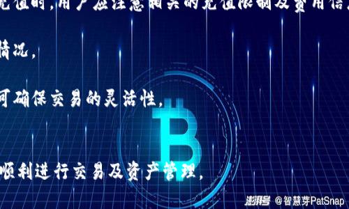 jiaoti如何在TPWallet上购买数字货币？/jiaoti
TPWallet, 买币, 数字货币, 交易指南/guanjianci

### 内容主体大纲

1. **引言**
   - 介绍TPWallet及其背景
   - 为什么选择TPWallet购买数字货币

2. **步骤一：注册与登录TPWallet**
   - 如何创建一个TPWallet账户
   - 登录过程中的注意事项

3. **步骤二：了解TPWallet的功能**
   - 钱包类型介绍（热钱包与冷钱包）
   - 交易功能详解

4. **步骤三：充值与提现**
   - 如何充值法币或其他数字货币
   - 提现流程及注意事项

5. **步骤四：选择购买的数字货币**
   - 市场上可购买的数字货币种类
   - 如何选择合适的数字货币

6. **步骤五：下单购买**
   - 买入方式（限价单、市场单）
   - 下单注意事项

7. **步骤六：查看交易记录和资产管理**
   - 如何查看已完成的交易
   - 如何管理你的数字资产

8. **常见问题解答**
   - 解答用户在购买过程中可能遇到的问题

9. **总结**
   - 购买数字货币的注意事项
   - TPWallet的优势

### 内容

#### 引言
随着数字货币的普及，越来越多的人开始关注如何安全便捷地购买数字货币。而TPWallet作为一款功能丰富的数字货币钱包，它不仅支持多种数字货币的存储与交易，更是为用户提供了一个简洁易用的交易平台。在这篇文章中，我们将详细介绍如何在TPWallet上购买数字货币，帮助新手用户克服入门的困难。

#### 步骤一：注册与登录TPWallet
如何创建一个TPWallet账户
首先，用户需要访问TPWallet的官网或下载其移动应用程序。在首页，点击“注册”按钮，填写相关信息，包括电子邮件地址、密码等。务必选择一个强密码，以提高账户安全性。完成注册后，系统会发送一封确认邮件，用户需要点击其中的链接来激活账户。

登录过程中的注意事项
用户在登录TPWallet时，需要确保使用注册时填写的电子邮件和密码。如果启用了双重认证，建议用户准备好相关的手机应用程序，以确保登录顺利。

#### 步骤二：了解TPWallet的功能
钱包类型介绍（热钱包与冷钱包）
TPWallet支持热钱包与冷钱包。其中，热钱包是指在线状态的数字钱包，适合日常交易使用；而冷钱包则是离线状态，适合长期存储大额数字资产。用户可根据自己的需求选择适合的钱包类型。

交易功能详解
TPWallet提供多种交易功能，包括买入、卖出、转账等。用户可以实时查看市场行情，方便做出交易决策。同时，TPWallet的界面友好，适合新手使用。

#### 步骤三：充值与提现
如何充值法币或其他数字货币
用户在TPWallet中可以通过多种方式进行充值，包括银行转账、信用卡购买、第三方支付等。每种方法都有其特定的操作步骤。选择合适的充值方式后，按照系统提示完成操作即可。

提现流程及注意事项
提现操作同样重要，用户需要在.wallet中找到“提现”选项，选择想要提现的数字货币，并输入提现金额及地址。请务必确认地址准确无误，以免造成损失。

#### 步骤四：选择购买的数字货币
市场上可购买的数字货币种类
TPWallet支持包括BTC、ETH、USDT等多个主流数字货币，用户可以根据自己的投资策略选择。在选择时，可以参考市场表现、技术前景等多种因素。

如何选择合适的数字货币
选择数字货币不仅仅是看市场价格，建议用户提前了解每种货币的特点、技术背景、社区支持等。可以通过网络、社区讨论等渠道获取更全面的信息。

#### 步骤五：下单购买
买入方式（限价单、市场单）
TPWallet提供限价单和市场单两种下单方式。限价单允许用户设定购买价格，而市场单则以当前市场价格立即成交。用户可以根据自己的需求选择合适的方式。

下单注意事项
下单前，建议用户仔细核对所输入的价格、数量等信息，确保无误。同时了解市场动态，以便做出最佳的交易决策。

#### 步骤六：查看交易记录和资产管理
如何查看已完成的交易
在TPWallet中，用户可以在“交易记录”中查看所有的交易历史，包括已完成的买入和卖出记录。这有助于用户分析自己的交易策略。

如何管理你的数字资产
为了有效管理你的数字资产，建议用户定期检查钱包余额，分析投资组合，并做出相应的调整。确保自己的资产安全，定期备份钱包信息。

#### 常见问题解答
在用户购买数字货币的过程中，可能会遇到一些常见的问题，比如：
1. 如何保证账户安全？
2. 忘记密码该如何找回？
3. 充值未到账怎么办？
4. 提现失败的原因是什么？
5. 如何处理网络故障导致的交易延误？
6. 是否支持法币交易？

通过详细解答这些问题，用户可以更深入了解TPWallet的使用，增强信心。

#### 总结
总体而言，TPWallet作为一款便捷的数字货币交易平台，不仅功能强大，而且用户体验良好。通过本文所述的步骤，用户可以轻松在TPWallet上购买数字货币，并进行有效的资产管理。在选择投资数字货币时，也希望用户能做到理性投资，规避风险。

### 相关问题详解

#### 问题1：如何保证账户安全？
加强TPWallet账户安全的方法
数字货币的安全问题始终是用户最关心的话题。TPWallet提供了一系列安全措施来保护用户的账户安全。

首先，用户应启用双重认证（2FA），这是对账户的一层额外保护。即使有人获得了用户名和密码，没有验证码也无法进行登录。用户可以选择使用Google Authenticator或短信验证。

其次，定期更改密码也是必不可少的，尤其是在怀疑账户可能被盗时。使用包含大小写字母、数字和符号的复杂密码，可以增加账户被破解的难度。

此外，用户在使用TPWallet时，请确保是在安全的网络环境中操作，例如避免在公共Wi-Fi网络下进行敏感交易。建议使用VPN来加密你的网络连接。

最后，定期备份钱包的重要信息，如助记词和私钥，确保在设备丢失或故障时能够恢复账户。这一点对保护资金安全至关重要。

#### 问题2：忘记密码该如何找回？
TPWallet账户密码找回的步骤
如果您在TPWallet上忘记了密码，不用担心，TPWallet提供了找回密码的步骤。

第一步，访问TPWallet的登录页面，点击“忘记密码？”链接。系统会要求您输入注册时使用的电子邮箱地址，并按指示操作。

提交后，您会收到一封包含重置链接的电子邮件。点击链接后，系统将引导您设置一个新密码。在设置新密码时，请确保其复杂性，以增强安全性。

需要注意的是，如果您长时间未能访问账户，TPWallet可能会要求您提供身份验证信息，以确保账户的安全性。此外，为了防止密码丢失，建议定期记录和更新密码。

#### 问题3：充值未到账怎么办？
处理TPWallet充值未到账的步骤
充值未到账的问题在数字货币交易中时有发生。若在TPWallet中遇到此问题，请按照以下步骤处理。

首先，检查充值方式和操作是否正确。确保您按照系统的指引完成了充值流程，并记录下相关的交易编号。

其次，查看区块链确认状态。许多数字货币充值需要在区块链上获得一定的确认次数，确认时间与网络状态密切相关。您可以在相关区块链浏览器中查询交易状态。

如果确认状态正常但依然未到账，建议与TPWallet的客服团队联系，提供交易信息和充值时间以加快问题处理的速度。他们会帮助您跟踪充值的状态。

最后，为避免未来充值未到账的情况，建议选择网络状况良好的时段进行充值，并确保输入的钱包地址无误。

#### 问题4：提现失败的原因是什么？
TPWallet提现失败的常见原因
提现失败是用户在TPWallet使用过程中可能遇到的烦恼。以下是一些常见的提现失败原因及应对措施。

首先、钱包地址填写错误是最常见的原因。用户在输入提现地址时，需确保一字不差，因为区块链交易一旦发出便无法撤回。建议复制并粘贴地址以减少错误。

其次、余额不足。在申请提现之前，请确保账户中有足够的资金，包括提现费用。此外，某些数字货币可能有最低提现限制，用户需注意。

再次、网络原因。由于区块链网络延迟或拥堵，提现请求可能不会即刻处理。可以查看相关的网络状态和交易处理时间。

最后、与平台相关的政策或维护导致的提现延迟，这种情况下，官方会提前通知用户。在进行提现操作时，请务必关注TPWallet的公告与信息。

#### 问题5：如何处理网络故障导致的交易延误？
应对TPWallet交易延误的解决方案
在使用TPWallet进行交易时，有时网络不稳定可能导致交易延误。对这种情况，用户可以采取以下措施。

首先，检查自己的网络连接是否正常。如果网络不稳定，建议切换到其他网络环境如Wi-Fi，或使用4G数据进行交易。

其次，可以通过交易记录查看当前的交易状态，确保款项已经成功提交。如果交易未能成功提交，可以重新尝试进行交易，但需确认初始交易状态。

再次，了解区块链本身的网络状态也是必要的，特别是在高峰期，交易确认可能会受到影响。此外，用户在下单时，也可以选择设置较低的交易费用，以影响确认时间。

最后，与TPWallet的客服沟通，获取官方通知和建议，确保自己了解最新的网络状况和解决方案。

#### 问题6：是否支持法币交易？
TPWallet对法币交易的支持情况
TPWallet作为一款数字钱包，支持多种数字资产的存储和交易，而用户对于法币交易的需求同样日益增长。

目前，TPWallet支持用户通过银行转账或第三方支付平台（如支付宝、微信支付等）充值法币，以便于用户购买数字货币。在进行法币充值时，用户应注意相关的充值限制及费用信息。

不过，TPWallet并不在所有国家和地区支持法币交易，因此建议用户在进行操作前，查看官方提供的信息，确认自己所在地区的支持情况。

若不支持法币直接交易，用户仍可通过其他交易平台先购买数字货币，再将其转入TPWallet进行管理。此类方式同样安全便捷，同时可确保交易的灵活性。

### 结论
TPWallet为用户提供了方便的数字货币购买和管理服务，结合本文所述诸多细节与注意事项，无论是新手还是有经验的用户都可以顺利进行交易及资产管理。