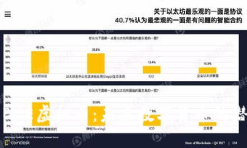 深入了解BCE虚拟币：未来数字货币的潜力与挑战