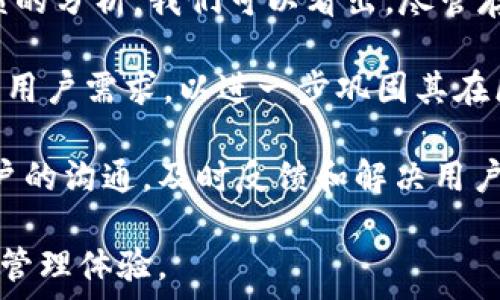   
tpwallet怎么导入底层？全面指南与实用技巧  

tpwallet, 导入底层, 钱包使用, 区块链/guanjianci  

## 内容主体大纲

1. **什么是TPWallet**
   - TPWallet的简介
   - TPWallet的功能和特点

2. **什么是底层导入？**
   - 底层的定义
   - 底层导入的意义与用途

3. **TPWallet导入底层的步骤**
   - 步骤一：下载并安装TPWallet
   - 步骤二：创建或导入钱包
   - 步骤三：导入底层数据的详细流程

4. **TPWallet的常见问题解答**
   - 导入底层失败的原因
   - 导入底层时需要注意的事项

5. **TPWallet与其他钱包的对比**
   - TPWallet与其他热门钱包的比较
   - TPWallet的优劣势分析

6. **用户反馈与使用体验**
   - 用户的真实反馈
   - 常见的使用心得与技巧

7. **总结与未来展望**
   - TPWallet未来的发展趋势
   - 对用户的建议与推荐

## 问题及详细介绍

### 1. TPWallet是什么？

TPWallet是一款基于区块链技术的数字资产管理工具。它旨在为用户提供简单、安全的数字货币存储方案，支持多种区块链网络的资产管理。TPWallet对于区块链新手来说尤其友好，因为它的用户界面直观、易于操作。用户可以通过它轻松进行资产的存取、交易和管理。

相较于传统的钱包，TPWallet提供了多种先进的功能，例如自定义代币的添加、实时市场数据的查询等。此外，它还支持多种语言，为全球用户提供了便利。TPWallet的设计理念是“让每一个人都能轻松掌握区块链”，因此它致力于降低区块链技术的使用门槛，让更多人能够参与到这一新兴领域中。

TPWallet不仅仅是一个普通的钱包，它还是一个完整的区块链生态系统，用户可以通过它参与到各种去中心化应用（DApps）中，例如去中心化交易所（DEX）、借贷平台等。这使得TPWallet不仅是存储数字资产的工具，更是连接用户与区块链世界的桥梁。

### 2. 什么是底层导入？

在区块链钱包中，底层通常是指钱包内部尚未实现的基础数据和功能模块。底层导入的过程，就是将这些基础数据和功能模块导入钱包，以便用户能更好地管理他们的数字资产。对于TPWallet而言，底层导入的过程是至关重要的，因为它直接影响着用户的资产安全和使用体验。

底层导入的意义在于提高钱包的灵活性和扩展性。在使用TPWallet的过程中，用户可能会需要添加不同类型的代币、导入不同的链数据等，而底层导入就是实现这一功能的基础。因此，了解底层导入的过程及其重要性，对于TPWallet用户来说是非常必要的。

在实际应用中，底层导入对于资产的安全性也有一定的影响，如果操作不当，可能会导致资产丢失或无法找回。这也是为什么TPWallet在设计导入功能时，会提供详细的导入指南，以帮助用户正确、安全地完成底层导入操作。

### 3. TPWallet导入底层的步骤

在TPWallet中导入底层数据的步骤并不复杂，但用户在操作时依然需要遵循一定的流程。下面我们将详细介绍TPWallet导入底层的步骤，确保每个用户都能够顺利完成导入操作。

**步骤一：下载并安装TPWallet**  
首先，用户需要前往TPWallet的官方网站，下载最新版本的TPWallet并按照提示完成安装。安装完成后，用户可以打开TPWallet，进入主界面，在这里进行后续的操作。

**步骤二：创建或导入钱包**  
在TPWallet中，用户可以选择创建一个新钱包或导入已有钱包。如果用户选择创建新钱包，需要按照提示设置钱包名称和密码。如果选择导入钱包，则需输入原钱包的助记词或私钥，以确保能够成功导入。

**步骤三：导入底层数据的详细流程**  
在用户完成钱包的创建或导入后，可以进入底层导入功能。在主界面中找到“导入底层”选项，点击后进入底层导入页面。在这里，用户可以根据提示，将底层数据的文件上传或直接输入相关数据。完成后，点击“确认”以完成底层导入。

整个导入过程一般只需几分钟，但用户在操作过程中一定要仔细阅读每一个提示，确保输入的数据无误。完成后，用户可以在TPWallet中看到所有导入的底层数据，并进行相应管理。

### 4. TPWallet的常见问题解答

在使用TPWallet的过程中，用户可能会遇到一些常见的问题。了解这些问题及其解决方案，能够帮助用户更好地使用TPWallet。下面我们将列出一些常见的导入底层的相关问题，以及其解决方案。

**问题一：为何导入底层失败？**  
导入底层失败通常由几种原因造成，例如格式错误、文件损坏、助记词或私钥错误等。用户在上传文件或输入数据时，需要确保其格式与要求一致，并查看输入信息是否准确无误。如果仍然无法解决，可以尝试重新下载底层数据文件。

**问题二：导入底层的安全性如何保障？**  
用户在进行底层导入时，应该注重数据的安全性。建议用户在导入前备份重要数据，并确保在安全的网络环境中进行操作。同时，TPWallet也会对用户的数据进行加密处理，保障资产的安全。

**问题三：有哪些底层数据可以导入？**  
TPWallet支持多种类型的底层数据导入，包括但不限于不同区块链的代币、合约地址、历史交易记录等。用户可以根据自身需求选择导入相应的数据。

这只是部分常见问题，用户在使用TPWallet时遇到的其他问题，可以参考TPWallet的帮助中心或社区论坛，寻找相应的解决方案。

### 5. TPWallet与其他钱包的对比

TPWallet在区块链钱包市场中有着自己的地位，与其他钱包相比，它有一些独特的优势和劣势。在这一部分，我们将对TPWallet与其他热门钱包进行对比分析，帮助用户了解其特点。

**优势**  
TPWallet的一个主要优势在于用户体验。其界面清晰简洁，适合新手用户使用。同时，TPWallet支持多种类型的区块链资产，提供了很好的灵活性。此外，TPWallet还拥有快速的交易确认速度，使得用户在进行交易时更加方便。

**劣势**  
然而，TPWallet在安全性方面可能存在一定的不足。一些用户反映，TPWallet在防范钓鱼攻击等方面的措施还有待加强。此外，与一些老牌钱包相比，TPWallet的社区规模较小，用户反馈和问题解决的速度可能不够迅速。

综上所述，TPWallet虽然在用户体验和便捷性方面具备明显优势，但在安全性和社区支持方面仍需不断提升。用户在选择数字钱包时，建议综合考虑这些因素，选择最适合自己的钱包。

### 6. 用户反馈与使用体验

用户的反馈与使用体验是判断一款产品好坏的重要指标。通过分析TPWallet用户的真实反馈，我们能够更好地了解其在实际使用中的表现以及改进空间。

**正面反馈**  
很多用户表示，TPWallet的界面友好，易于上手，特别适合区块链新手。用户在初次使用时，可以通过简单的操作迅速完成钱包的创建和底层导入，这一点得到了广泛认可。此外，TPWallet的交易速度也得到了不少用户的赞赏，他们反映在进行交易时，TPWallet可以在短时间内完成确认。

**负面反馈**  
虽然大部分用户对TPWallet表示满意，但也有一些用户提到，TPWallet在安全性方面需要提高。一些用户在社区论坛上表示，曾经遇到过因安全措施不足而导致的资产损失事件，这让他们感到有些担忧。因此，一些用户希望TPWallet在安全防护策略方面能够进一步加强。

总体来看，TPWallet的用户反馈相对积极，但仍需关注用户提出的安全性问题。用户的真实反馈能够为TPWallet未来的改进提供宝贵的参考依据。

### 7. 总结与未来展望

TPWallet作为一款区块链钱包，凭借其友好的用户体验和多样的功能，吸引了大量用户。通过对TPWallet的导入底层功能和用户反馈的分析，我们可以看出，尽管存在一些不足，但整体用户满意度较高。

未来，TPWallet有望在提高安全性、扩展功能和增强社区支持等方面进行改进。发展过程中，TPWallet也需要不断适应市场变化，满足用户需求，以进一步巩固其在区块链钱包市场中的地位。

为了给用户提供更好的使用体验，TPWallet可以考虑引入更多的教育性内容，帮助新手用户更好地理解和使用钱包。此外，加强与用户的沟通，及时反馈和解决用户遇到的问题，也是提升用户满意度的重要措施。

总之，TPWallet的未来发展前景广阔，但也面临着挑战。作为用户的资产管理工具，它将继续致力于为用户提供安全、便捷的数字资产管理体验。