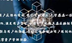   tpwallet怎么导入底层？全